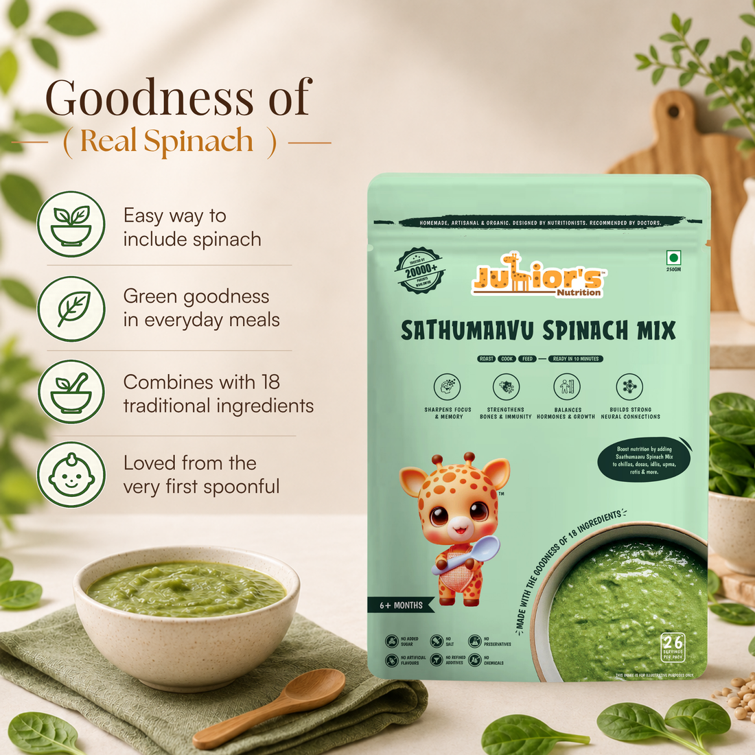 SATHUMAAVU SPINACH MIX