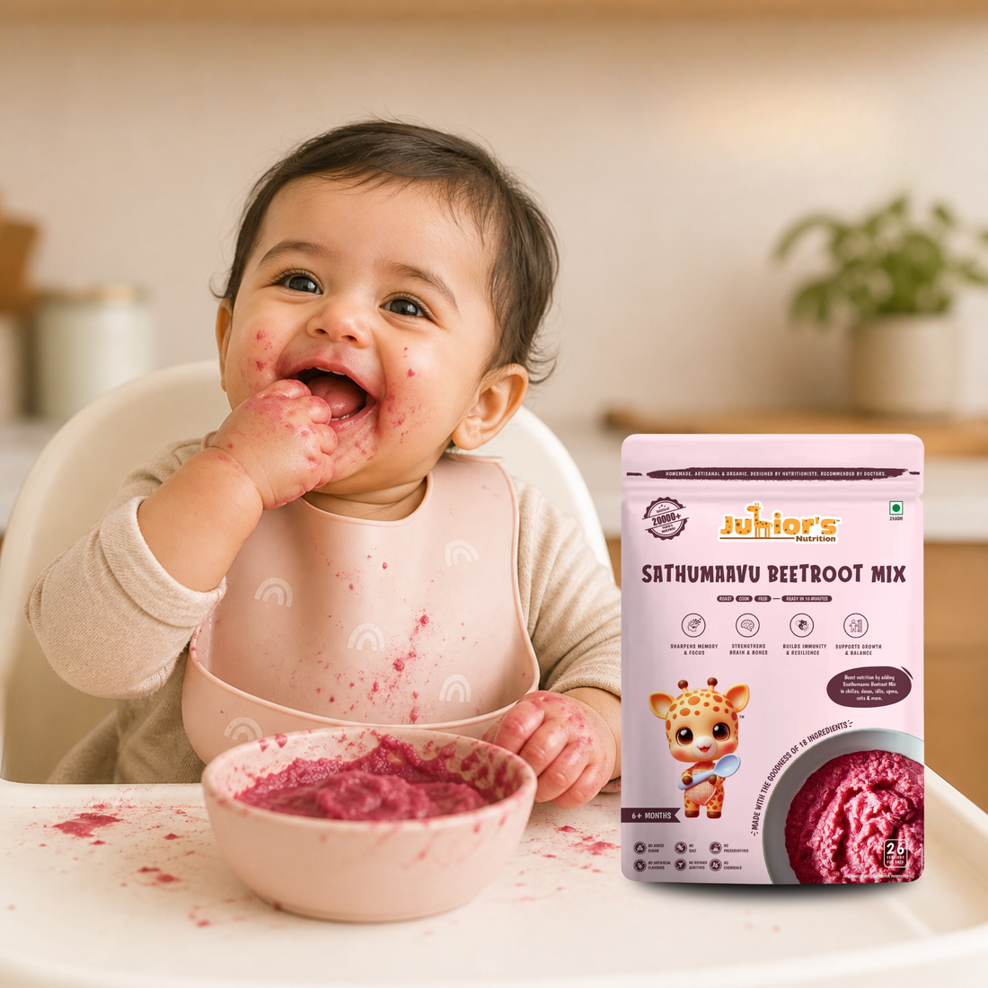 SATHUMAAVU BEETROOT MIX